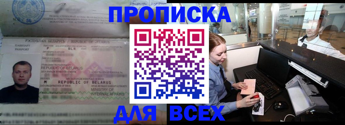 регистрация для дет. сада в Рудне